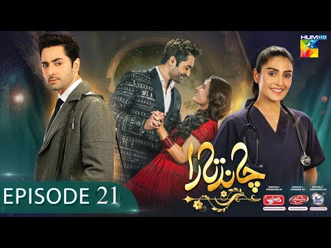 Chand Tara EP 21 - 12th Apr 23 - Presented By Qarshi, Powered By Lifebuoy, Associated By Surf Excel