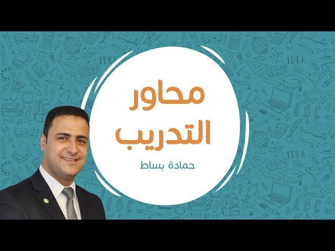علم البيانات والتحليل بExcel