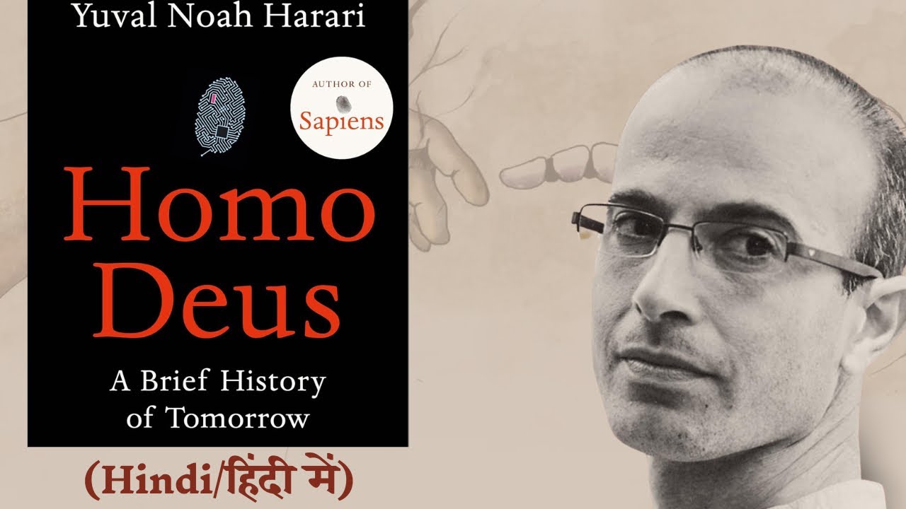 Homo Deus: A Brief History of Tomorrow (Book Summary Hindi)