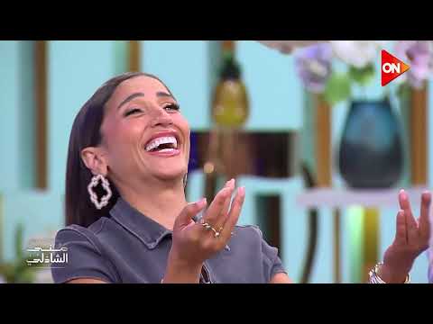 دينا عيب احنا في برنامج 😂 لعبة افلام من الأربعينات مع ابطال درويش