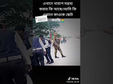bd police and army||army @bdarmyfreemotion2366 @Sabbir9797