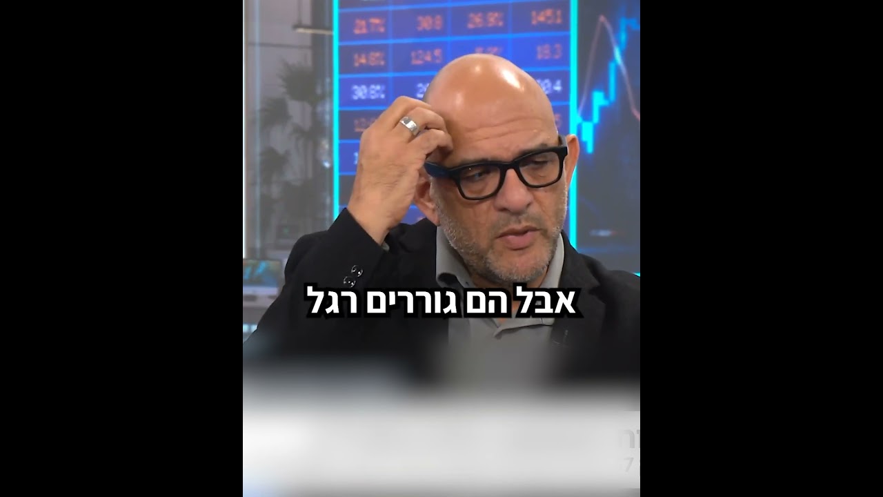 המלכוד של כלכלת העתיד: המלחמה השקטה שמשנה את השוק.