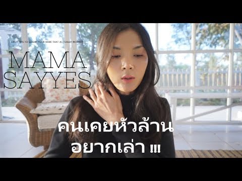 แรง BCAA รักษาความอ่อนแอและสูตร