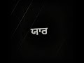 Kirpana Kulbir Jhinjher WhatsApp Status Black Screen Lyrics Video