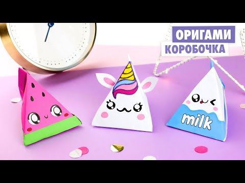 ОРИГАМИ ПОДСТАВКА ДЛЯ КАРАНДАШЕЙ ПУШИН ЛИСА И МЕДВЕЖОНОК DIY СНОВА В ШКОЛУ BACK TO SCHOOL