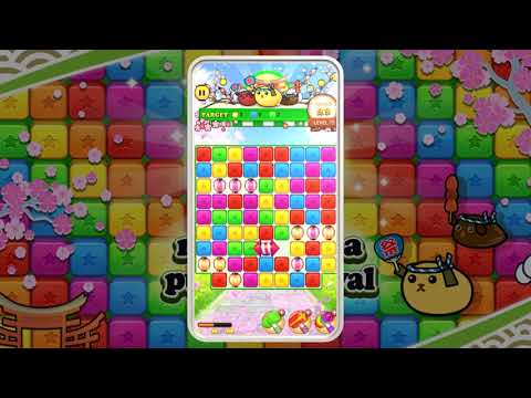 MAMESHIBA - Puzzle Festival Video