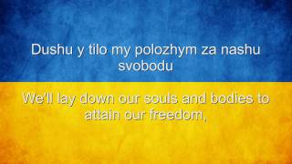 pavlo chubynsky lyrics mykhailo verbytsky music ukraine national anthem Music