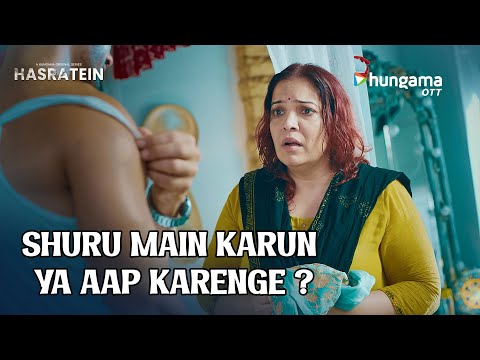 Housewife Aur Plumber Ka Funny Encounter | Hasratein | Hungama OTT | Hindi Web Series Streaming Now