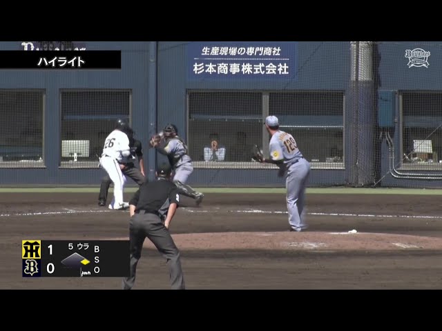 【ファーム】4月24日 オリックス・バファローズ 対 阪神タイガース ハイライト