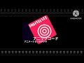 Animacord Japan Kinemaster фикисквиски Remake Version 9706 0797