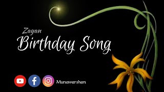 Download lagu Malayam Birthday Song 2019 | Zayan | ft Munawar Shan | Gafoor | 99 61 87 82 18 mp3 Download lagu Malayam Birthday Song 2019 | Zayan | ft Munawar Shan | Gafoor | 99 61 87 82 18 mp3