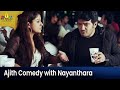 Ajith Comedy With Nayanthara Ajith Billa Telugu Movie Scenes SriBalajiMovies