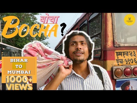 Ramesh Kumar mandal Bocha