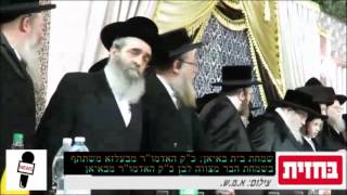 שמחת בית באיאן: האדמו"ר מבעלזא משתתף בשמחת הבר מצווה לבן האדמו"ר