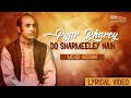Pyar Bhare Do Sharmile Nain Ustad Mehdi Hassan EMIPakistanOfficial