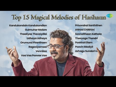 🎧 Top 15 Magical Melodies of Hariharan 🎶| Kandukondain | Gulmuhar Malare | Thaaliyae Thevaiyillai |