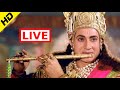 SHREE KRISHNA LIVE 6 May 2020 9 00 PM DD National Shree Krishna