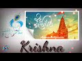 Geeta Rabari Dwarika No Nath New Ringtone And Whatsapp Status Geeta Rabari Official New Status