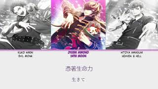 Download lagu [SUB ESP] Kaigen (開眼 -中日歌詞) - BADASS TEMPLE mp3