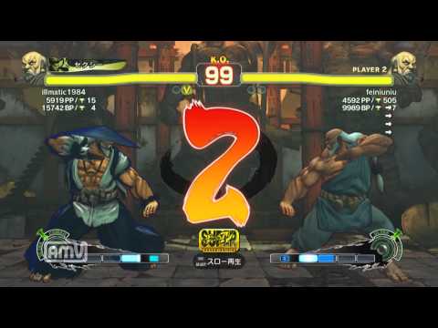 illmatic1984 [Gouken] vs feiniuniu [Gouken] SSF4 AE Japanese Online Ranked Matches