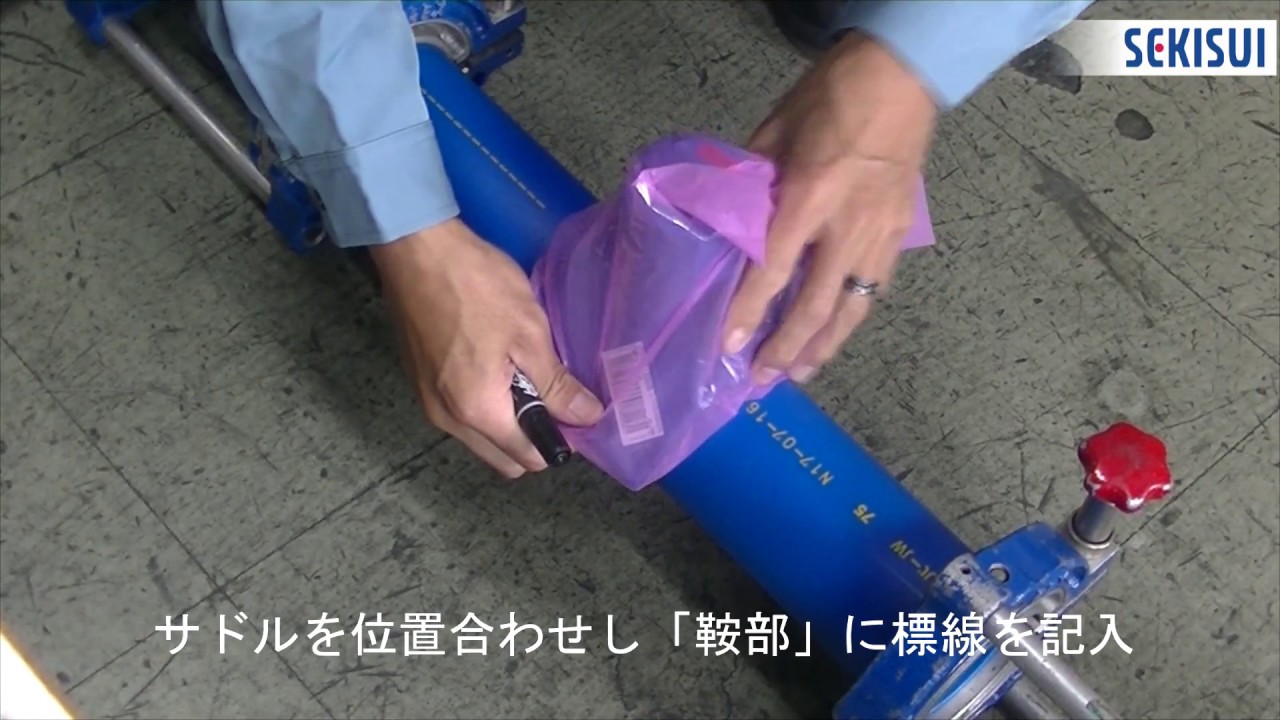 水道用ポリエチレン管(エスロハイパーJW・AW)| 積水化学 水道用ポリエチレン管(エスロハイパーJW・AW)| 積水化学