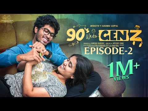 90's Weds Genz