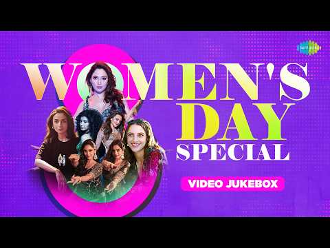 Women's Day Special - Video Jukebox |  Shararat |  Naal Nachna |  Khoobsurat |  Chal  Kudiye |  Dholida