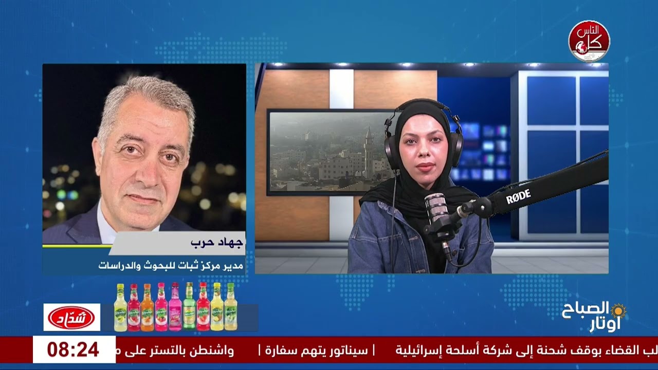 تأجيل الانتخابات الفلسطينية إلى أيلول 2027.. ترحيل للأزمة أم فرصة لإعادة ترتيب المشهد السياسي؟