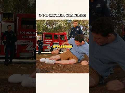 Решил поиграть в кладоискателя рядом с муравейником😱🤦🏻‍♂️ #serial #shorts