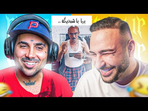 TRY NOT TO LAUGH WITH PUTAK 😂🔥❌ چالش سعی کن نخندی با مجازات