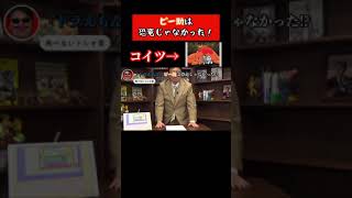 『ドラえもん』ピー助は恐竜じゃなかった⁉︎