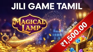 Magic Lamp 🧞  jili slot 🎰 gaming Tamil 💰 💵  Big win 🏆  (Nice Profit)