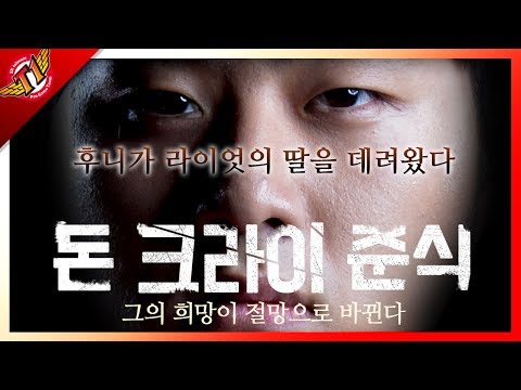 (CC) Huni picked something that he should never have [ Full game ]