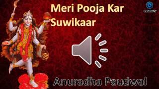 Meri Puja Kar Swikar I ANURADHA PAUDWAL - YouTube