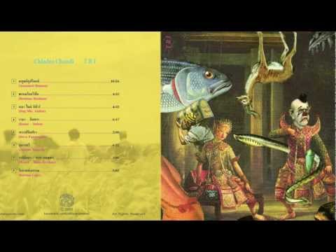 Chladni Chandi | WATER ~ HARE KRISHNA (Official Audio)