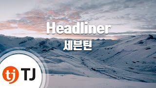 Download lagu [TJ노래방] Headliner - 세븐틴(SEVENTEEN) / TJ Karaoke mp3