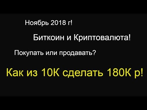 Меркурий глобал как из 10000 сделать 180 000 рублей