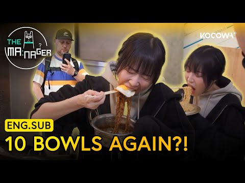 The Legendary Ramen Spot RETURNS! Tzuyang Devours 10 Bowls 🍜🔥 | The Manager EP374 | KOCOWA+