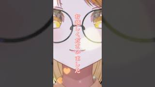 【歌ってみた】死ぬな！/こっちのけんと 【#shorts 】