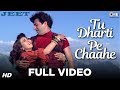 Tu Dharti Pe Chaahe Full Video Jeet Sunny Deol Karisma Kapoor