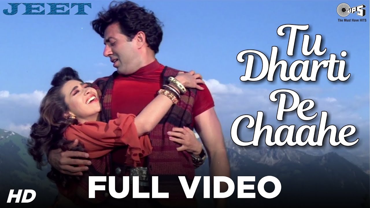 Tu Dharati Pe Chahe Jaha Bhi Rahegi Lyrics | Jeet | Alka Yagnik, Kumar Sanu | Nadeem Shravan
