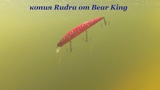 Воблер osp rudra 130sp цвет m07