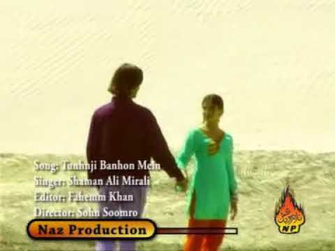 Tuhji Bhahun Main. Shaman Ali Mirali