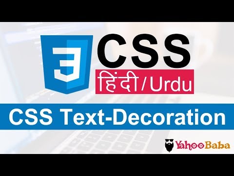CSS Text Decoration Tutorial in Hindi Urdu