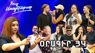 Հայ Սուպերսթար 6 / Hay Superstar 6 / Օրագիր 34