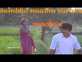 Sambanathu Sarakathu Cheran Pandiyan Movie HD1080p