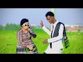 NUUR GOOSAAR UBAX DARAJO DHAANTO CUSUB SIXIR JACAYL 1 2024 VIDEO