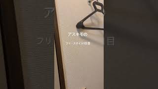 毎日即興ラップ1日目 #hiphop #rap