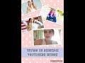 Trying to recreate youtubers intros Trying to recreate youtubers intros