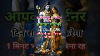 Download lagu Om hum plum shiv parvati namah ( shiv mantra 108 time )#mahadev #ytshort mp3